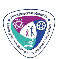ГОАУ ДО ЯО Центр детско-юношеского технического творчества