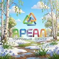 ТЦ Ареал Беляево