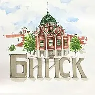 Бийск 22
