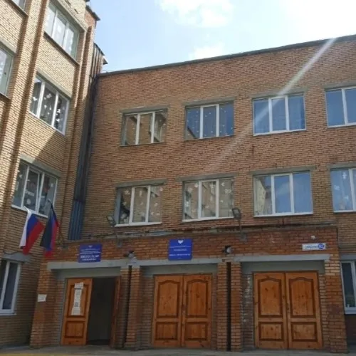school119donetsk