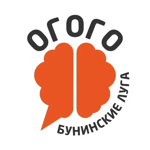ОГОГО. Бунинские луга