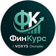 ФинКурс | HR-VOXYS | Работа, собеседования и трудовые права