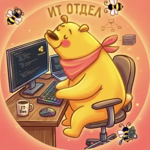 ИТ-бот