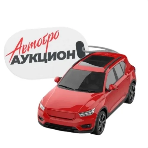 Автобро.Аукцион