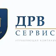 ООО "УК ДРВ-Сервис"