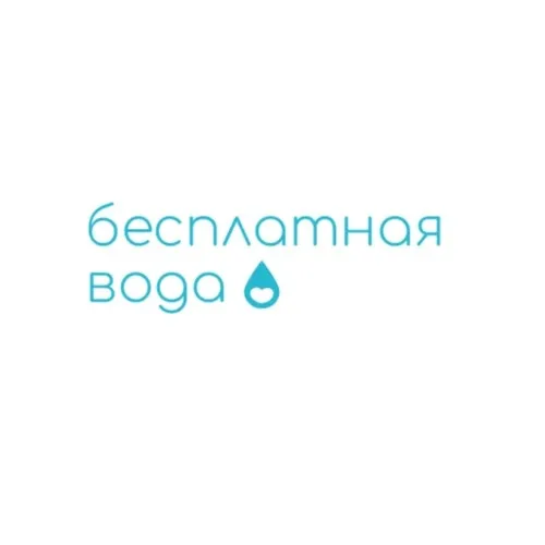 Free Water Club