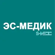 клиника ЭС-МЕДИК