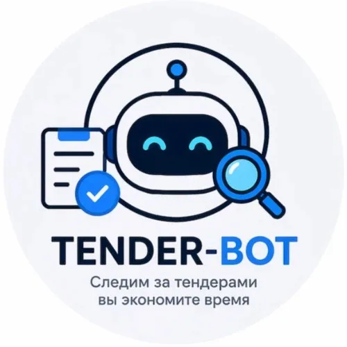 Тендер бот