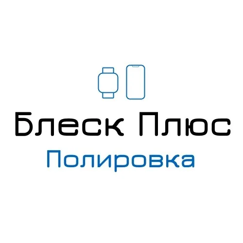 Блеск Плюс - Бот