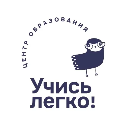 "Учись Легко! чат-бот"