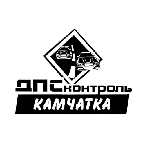ДПС Контроль. Камчатка - обратная связь