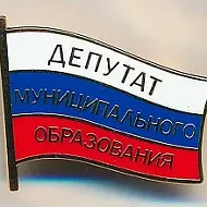 Собрание депутатов Кузнецовского сельского поселения Медведевского муниципального района