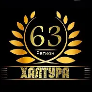 Халтура и работа самара