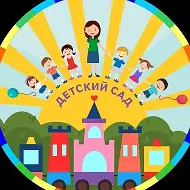 МБДОУ " Максимовский детский сад " Колосок"