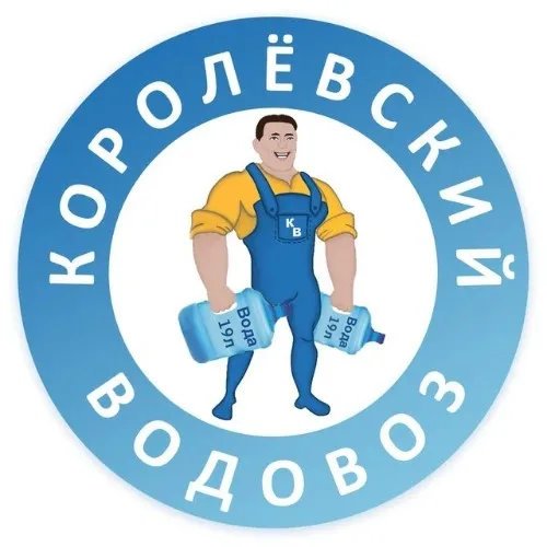 Королёвский водовоз