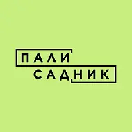 Палисадник Доставка цветов Челябинск