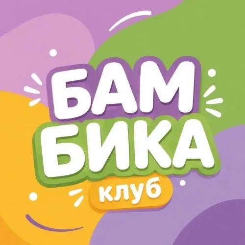 Робот- помощник Бамбики