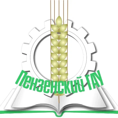 ПГАУ 10 Агрофорум