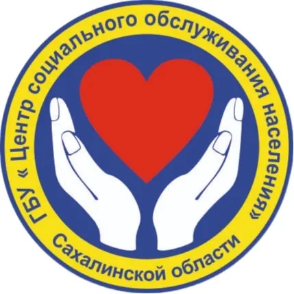 Центр социального обслуживания