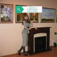 Художник Миркушова Александра