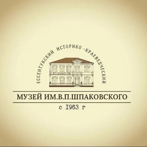 Ессентукский историко-краеведческий музей