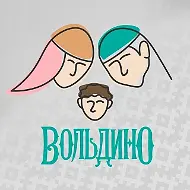 Администрация СП "Вольдино"
