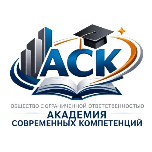АСК-Образование | Поддержка