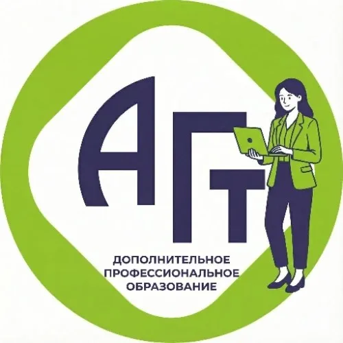 Курсовая подготовка АГТ