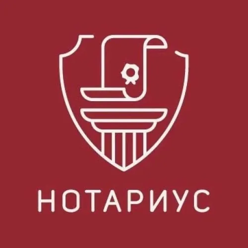 Что скажет нотариус?