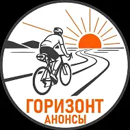 horizoncycling.ru - новостной канал