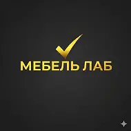 Мебель  Лаб