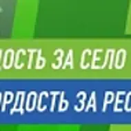 МБУДО "Спортивная школа" г. Усинска