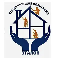 УК ООО "Эталон"