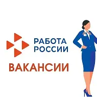 ГКУ РО "Центр занятости населения Милютинского района"