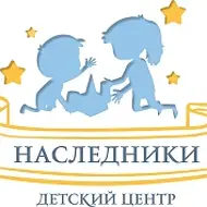 Клуб Наследников