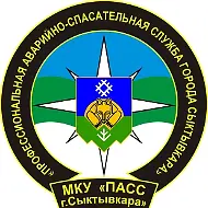 МКУ "ПАСС г.Сыктывкара"