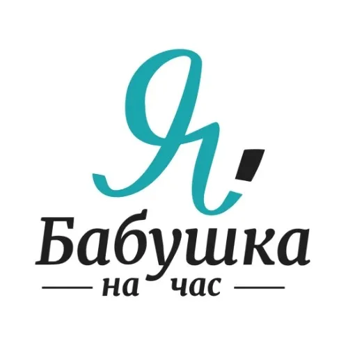 Бабушка на час / Академия "Норланд"
