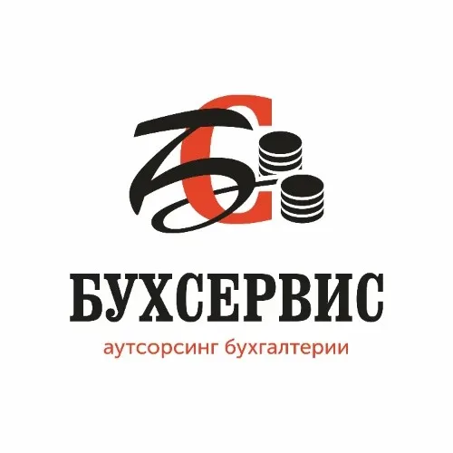 Твой бухгалтер