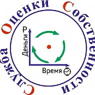 Судебная экспертиза