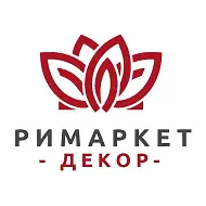 Римаркет декор для дома/свечи/подарки/цветы/свадьба