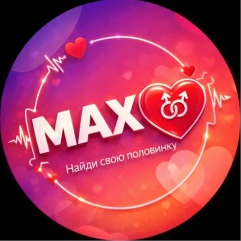 MaxLove | Знакомства, дейтинг и общение