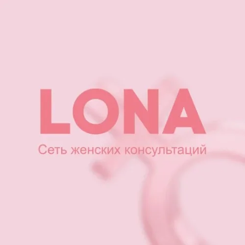 Лона