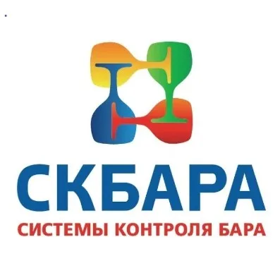 Консультация по оборудованию СКБАРА