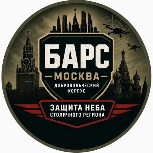Набор в «БАРС-Москва»