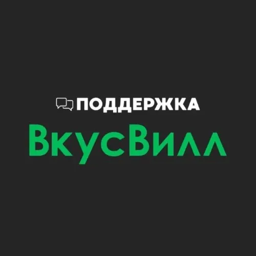 Поддержка курьеров ЗиЗ