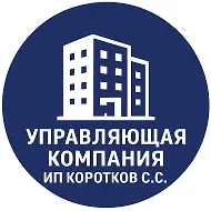 Управляющая организация ИП Коротков С.С.