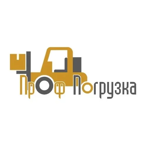 ПрофПогрузка Чат
