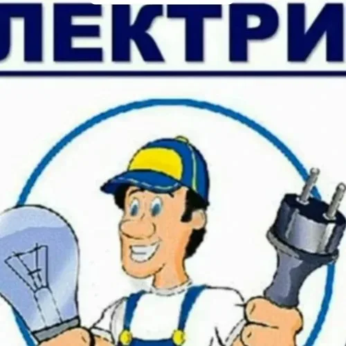 Поддержка 1