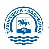 МУП «ЖКХ Тихорецкого района»