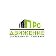 ООО "Управляющая компания "Продвижение"